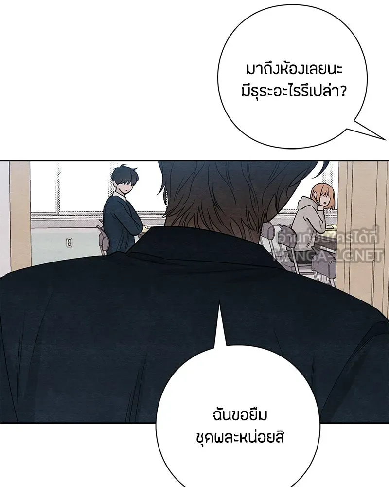 หน้า 99