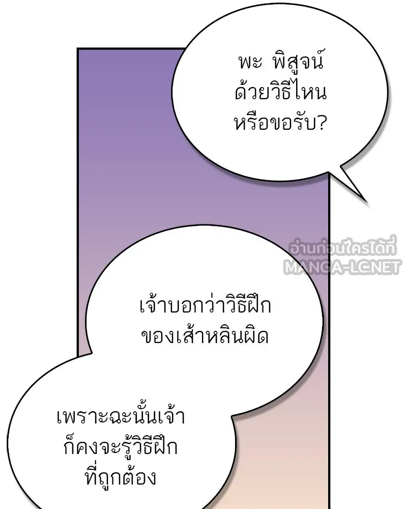 หน้า 120