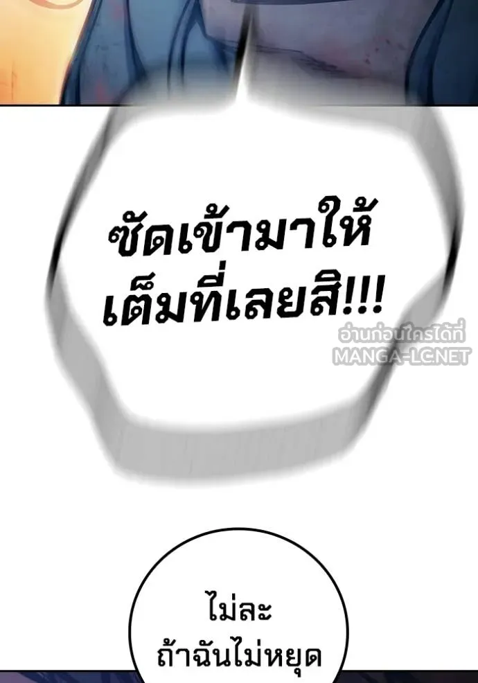 หน้า 214