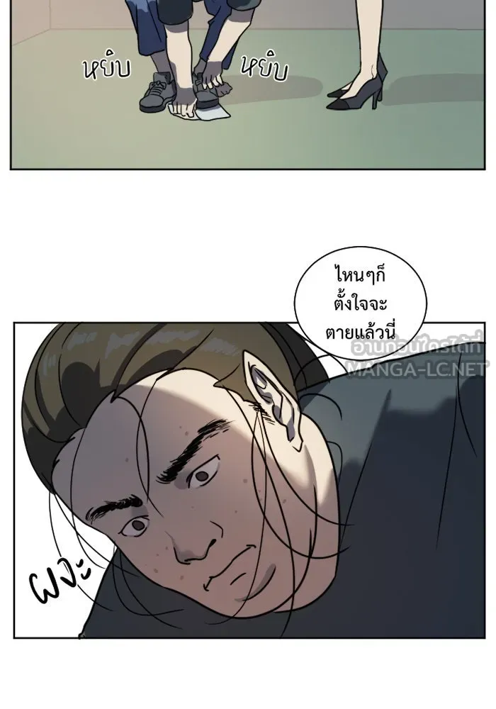 หน้า 81
