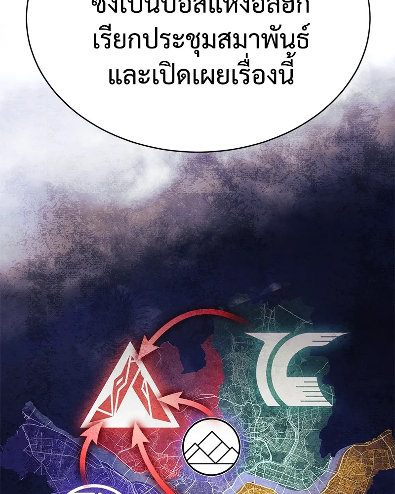 หน้า 112