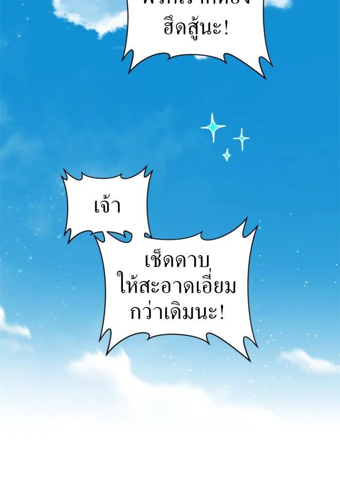 หน้า 118