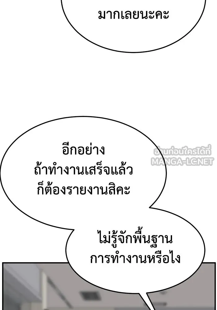 หน้า 132