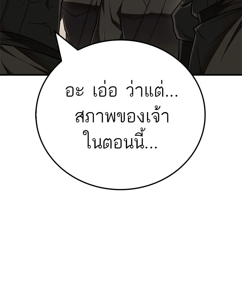 หน้า 149
