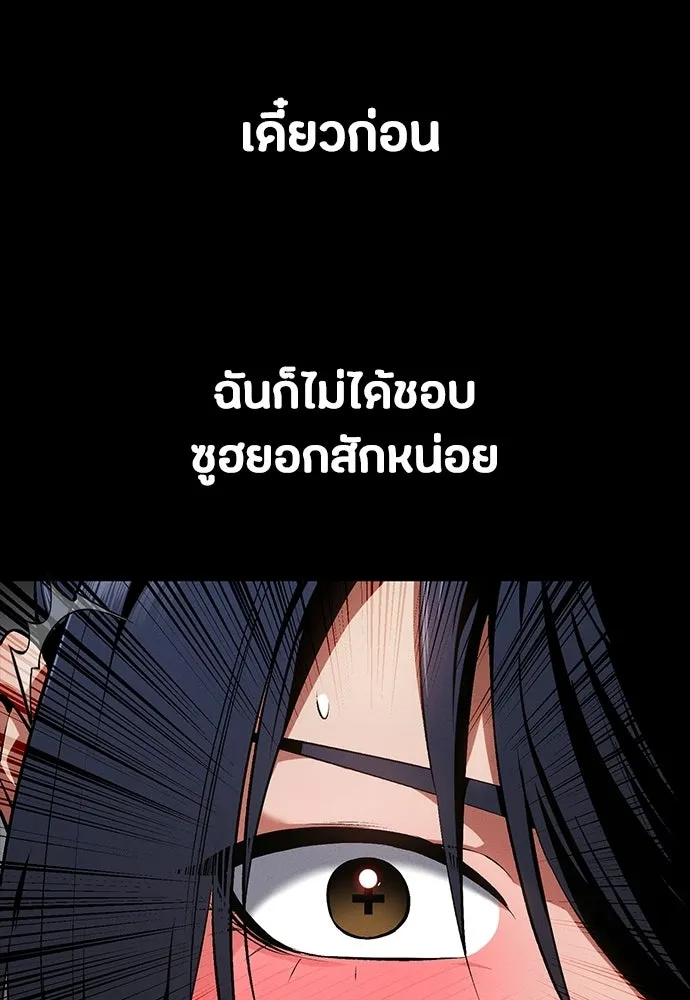 หน้า 140