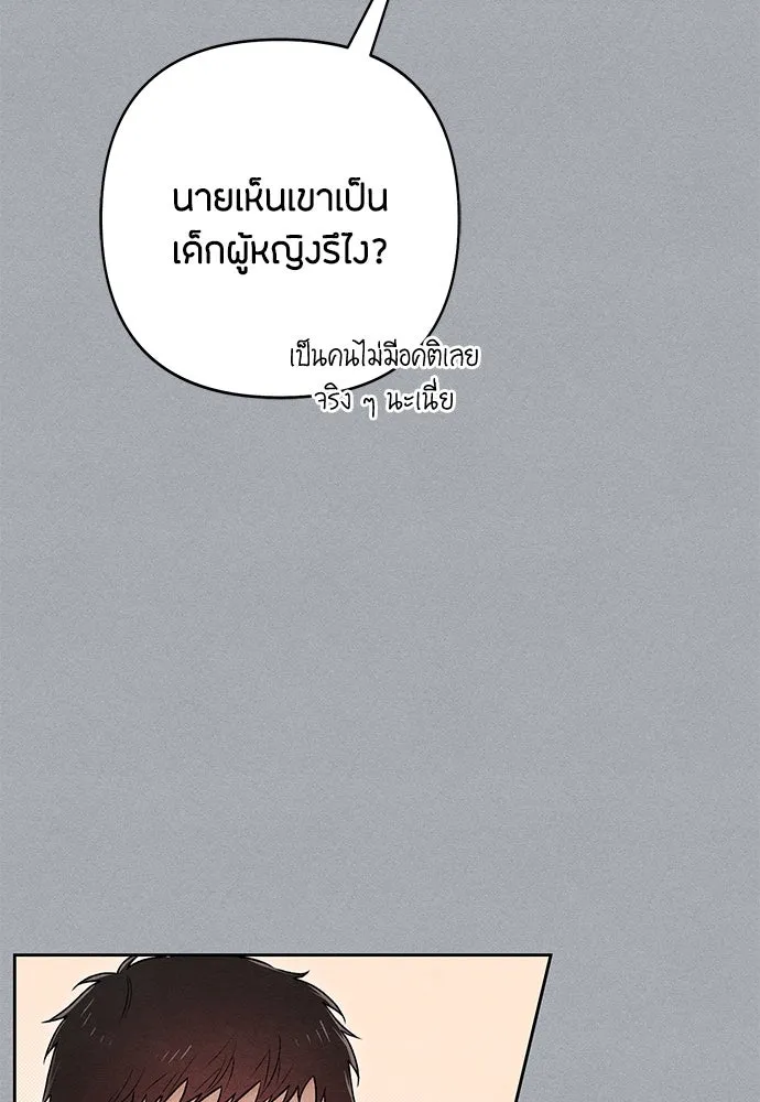 หน้า 101