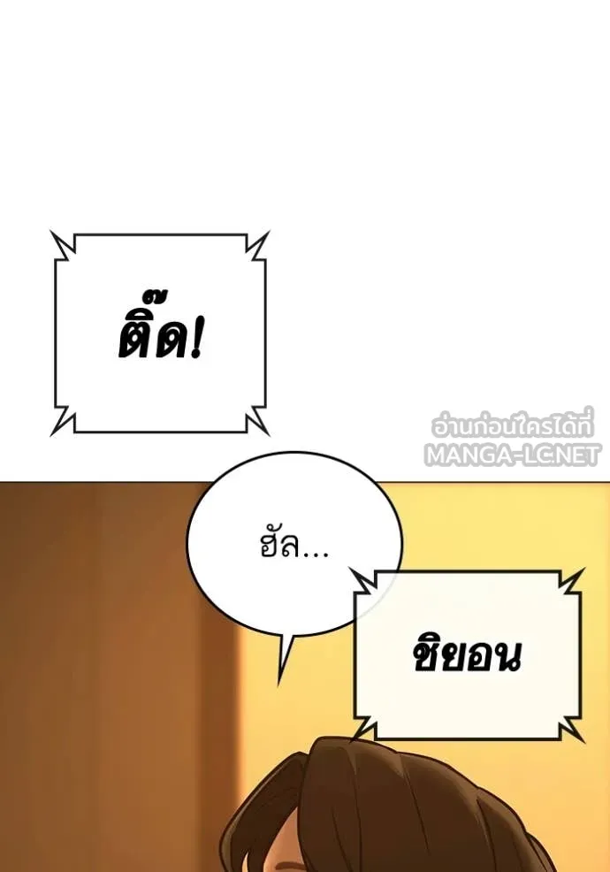 หน้า 181