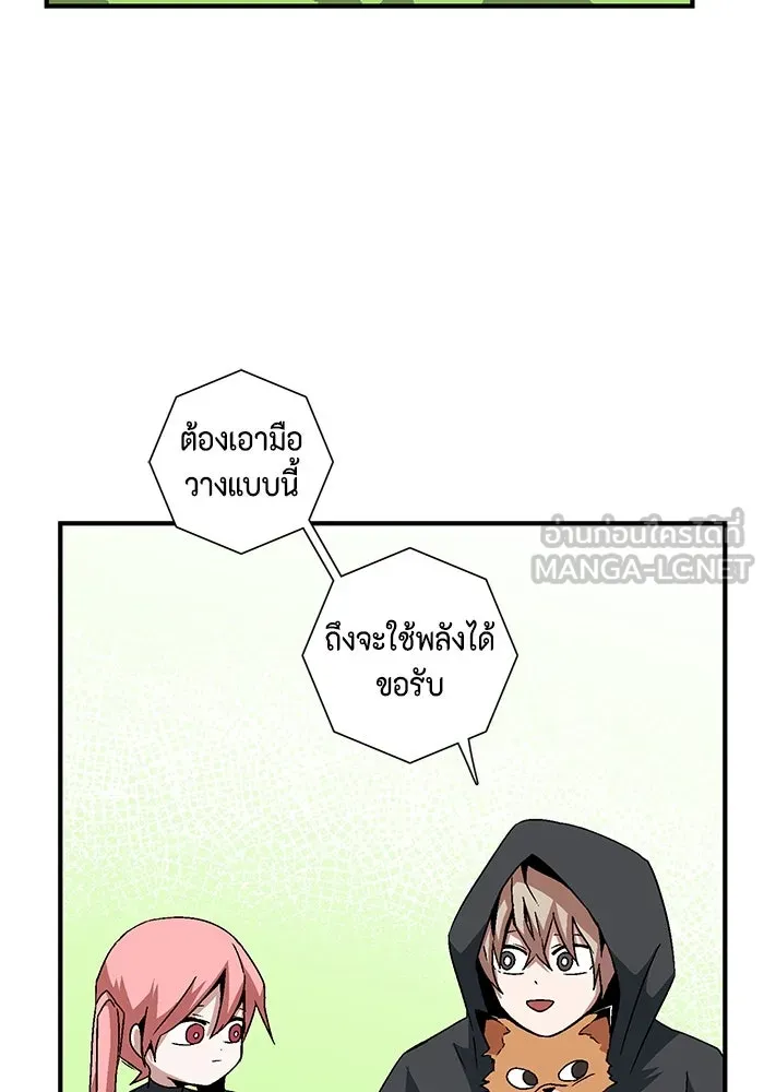 หน้า 75