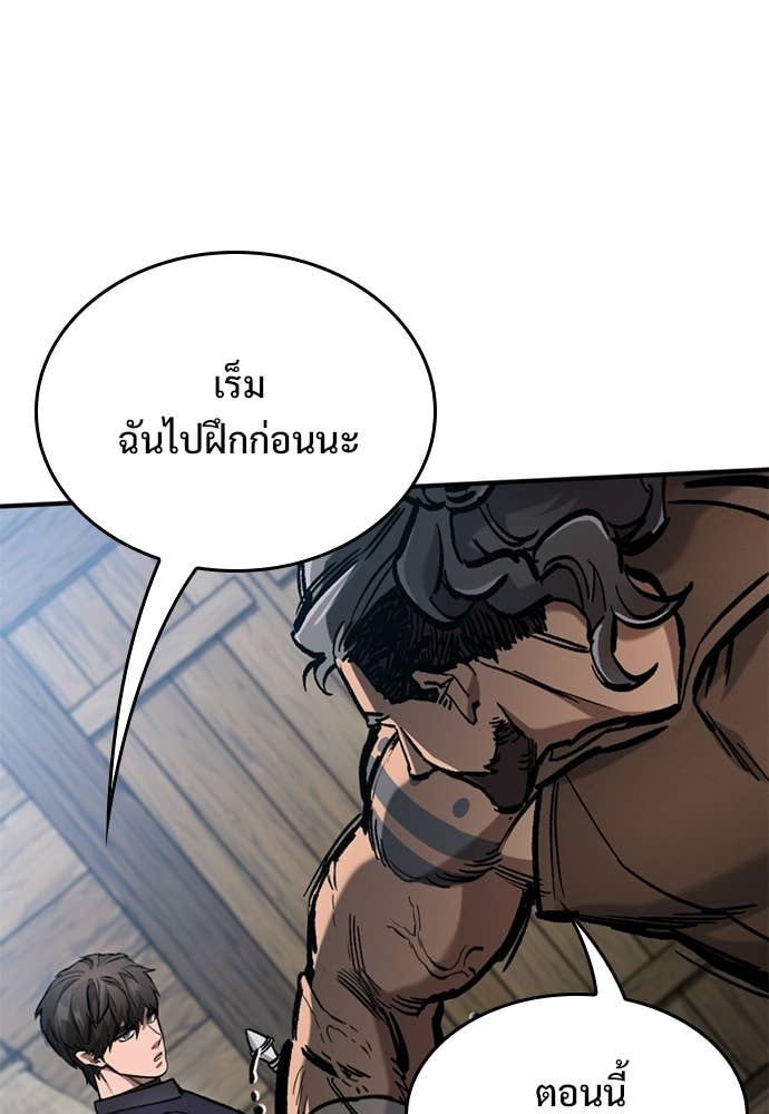 หน้า 88