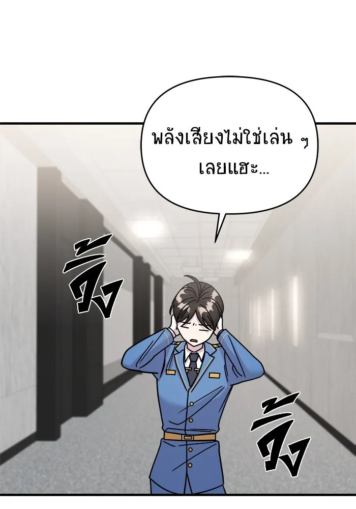 หน้า 91