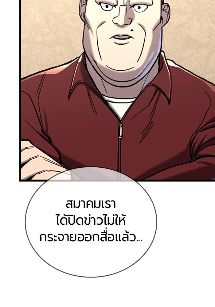 หน้า 137