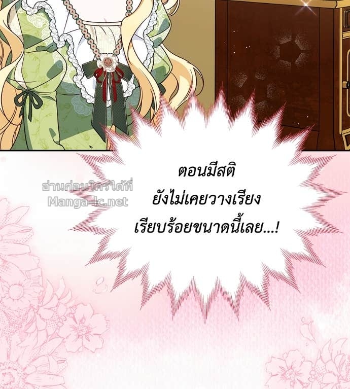 หน้า 86