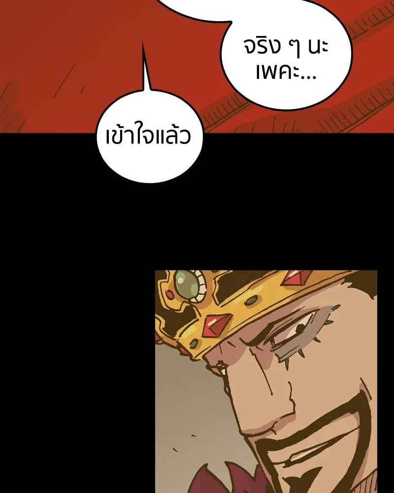 หน้า 82
