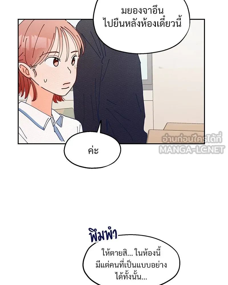 หน้า 90
