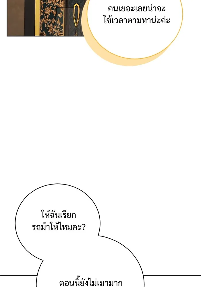 หน้า 101