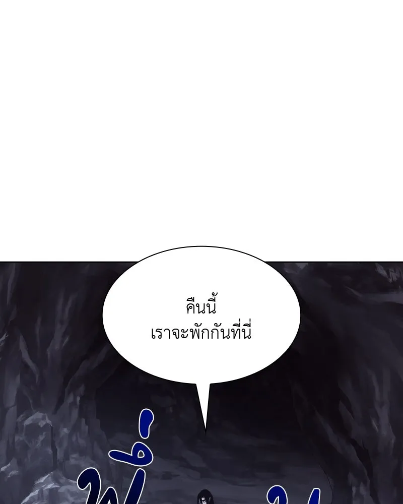 หน้า 100
