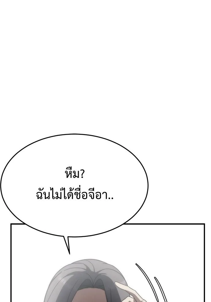 หน้า 176