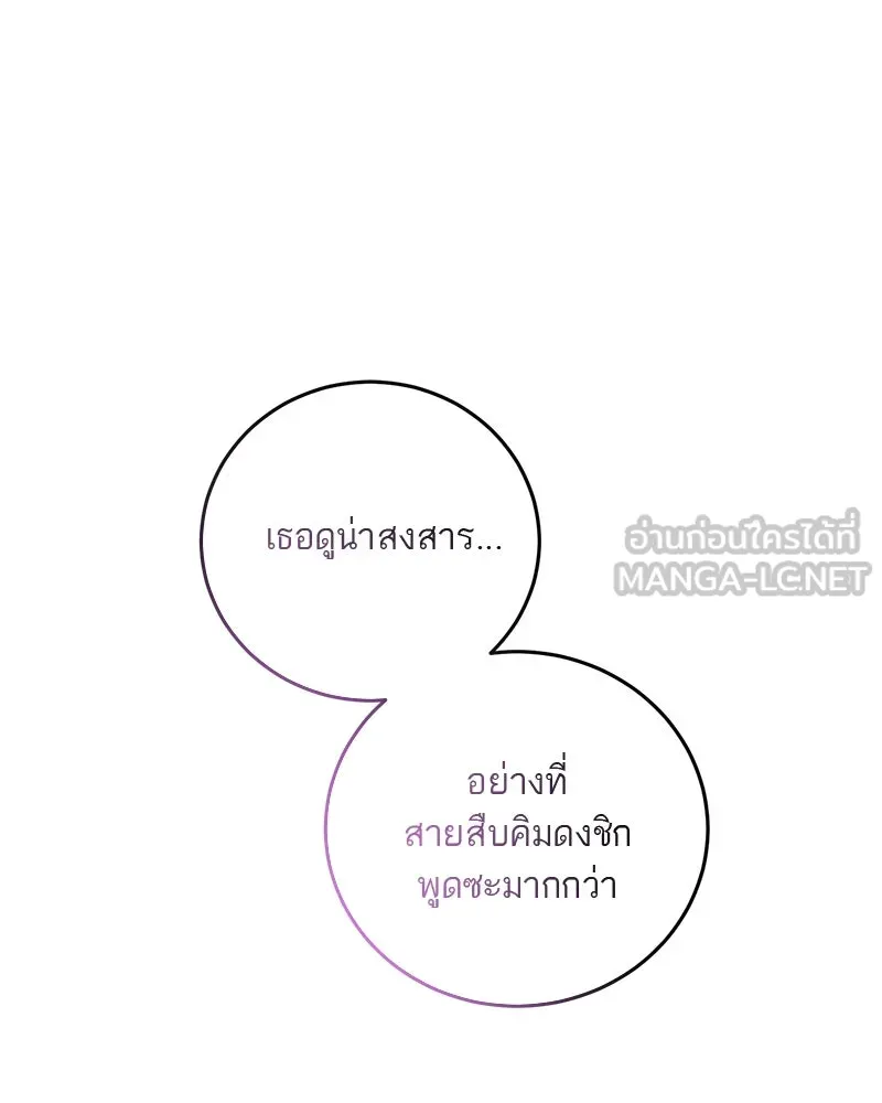 หน้า 93