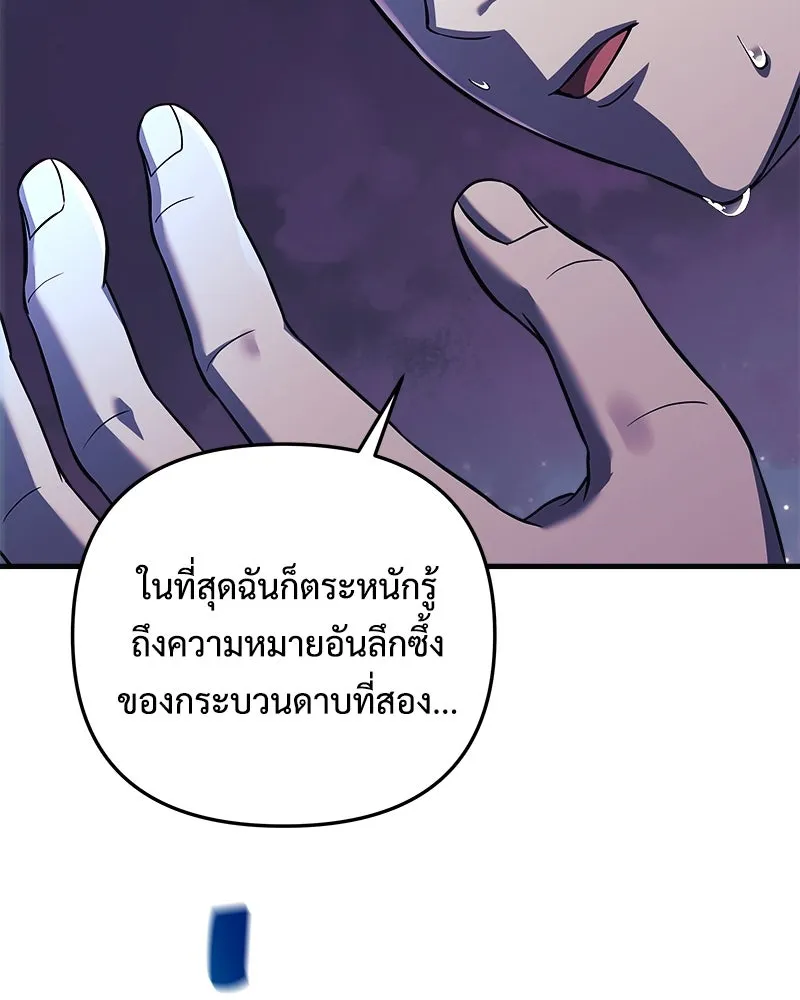 หน้า 125