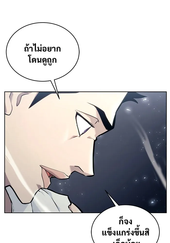 หน้า 137