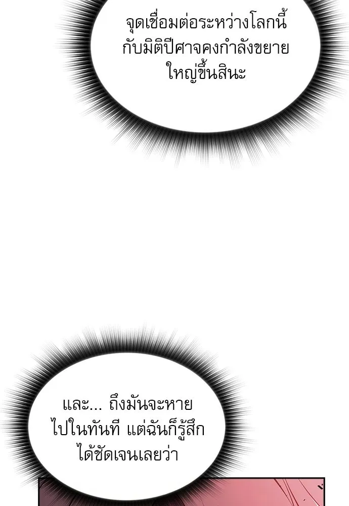 หน้า 89