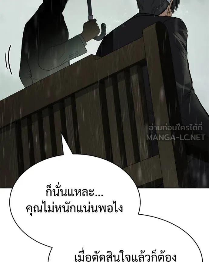 หน้า 88