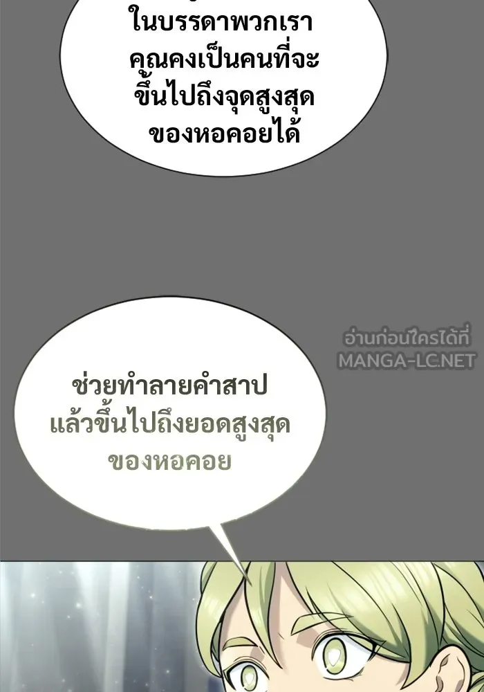 หน้า 99