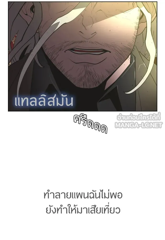 หน้า 144