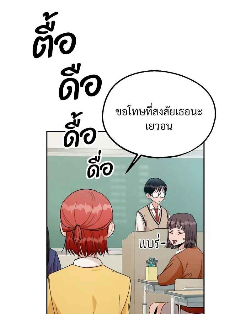 หน้า 92