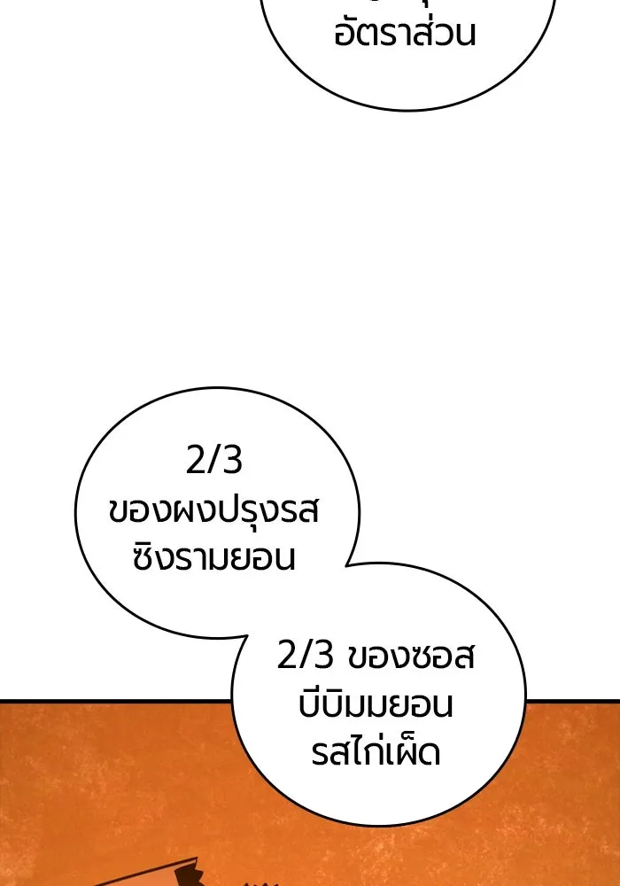 หน้า 115