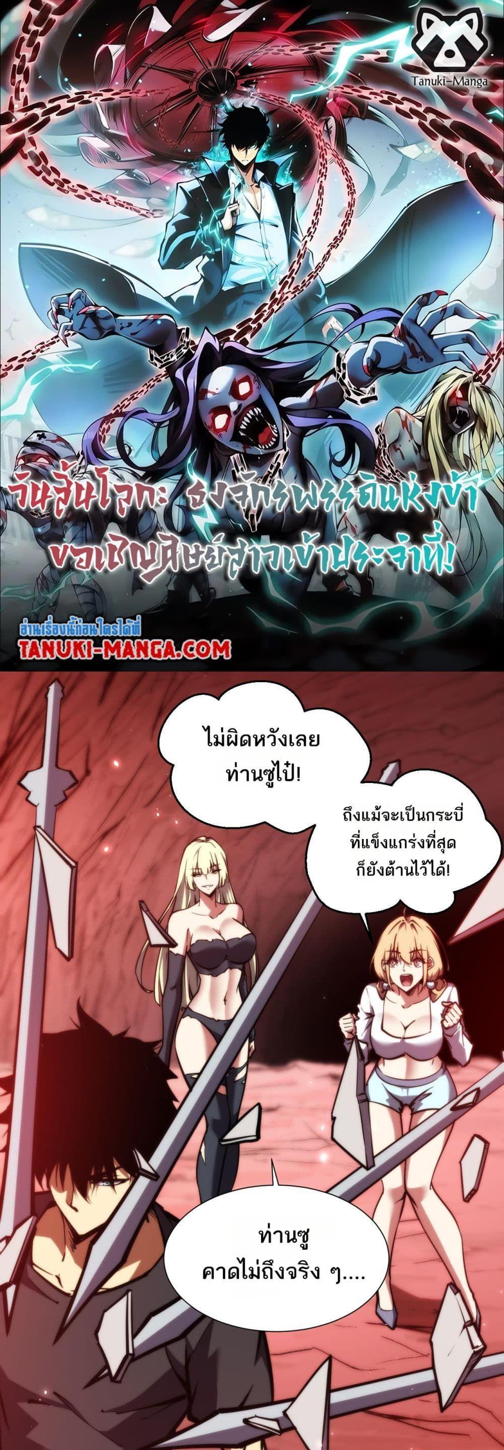 หน้า 1