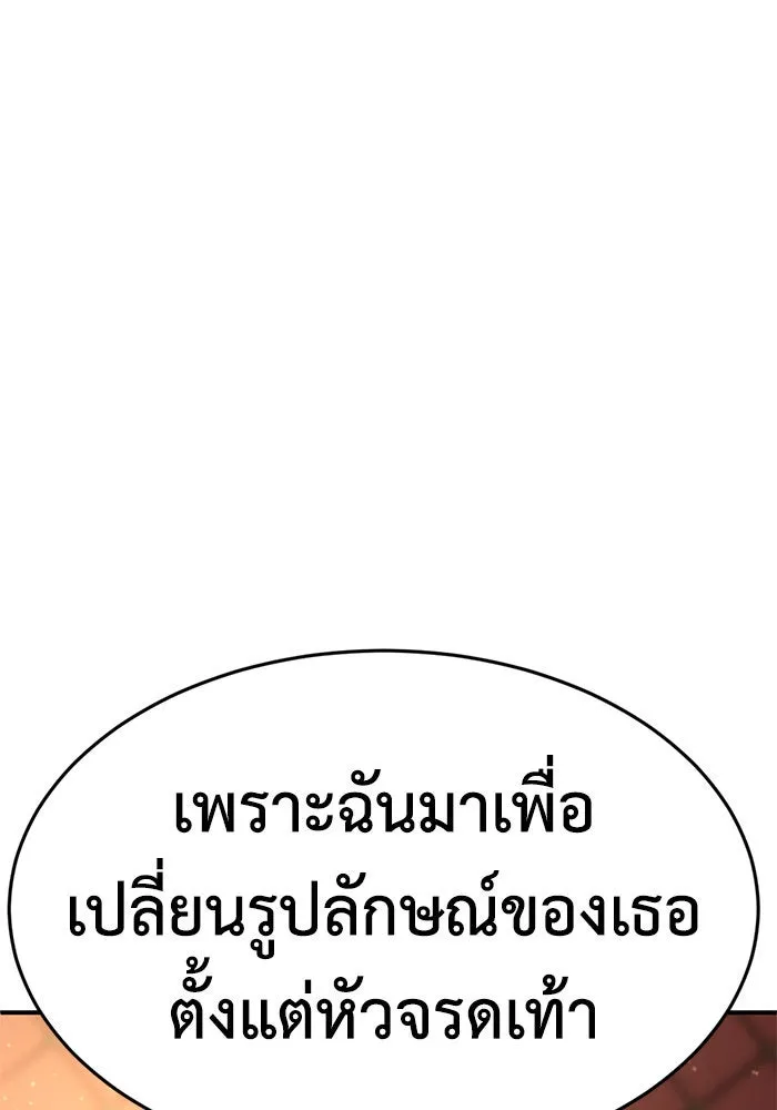 หน้า 140