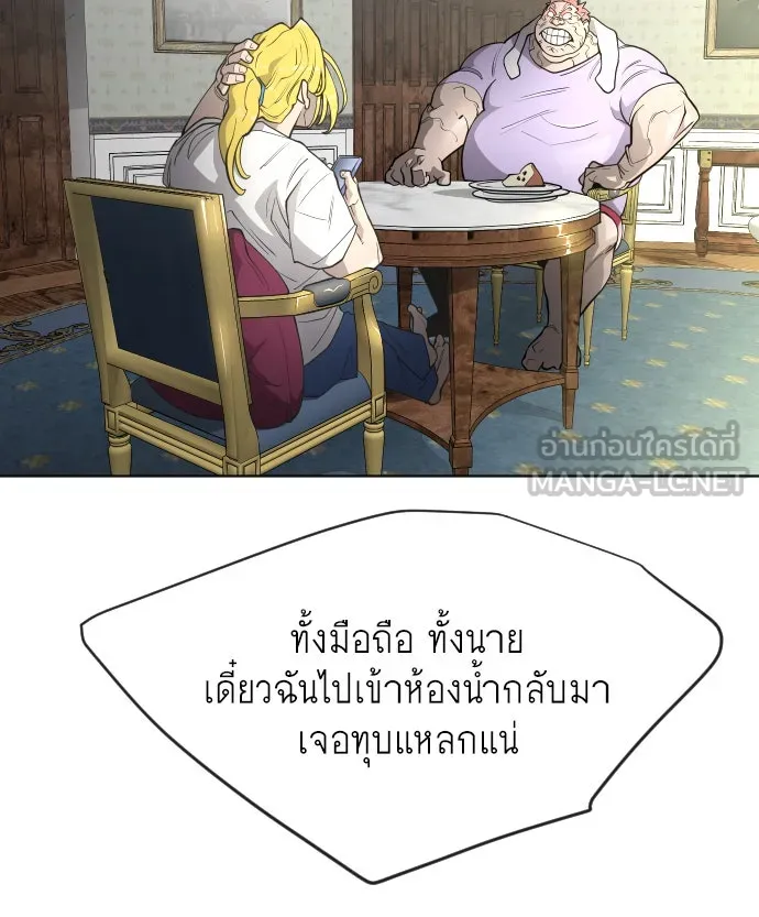 หน้า 93