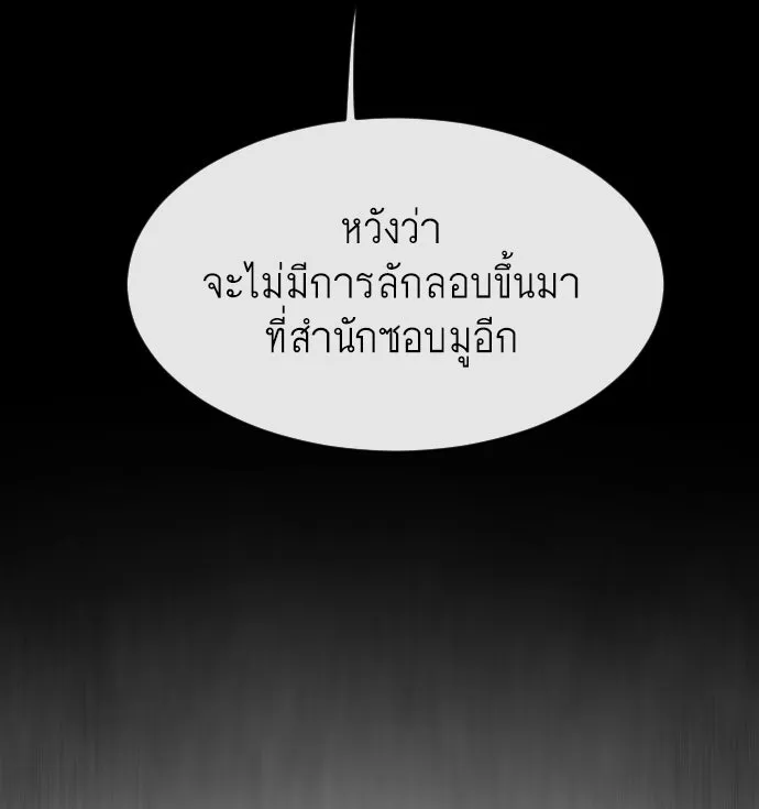 หน้า 185