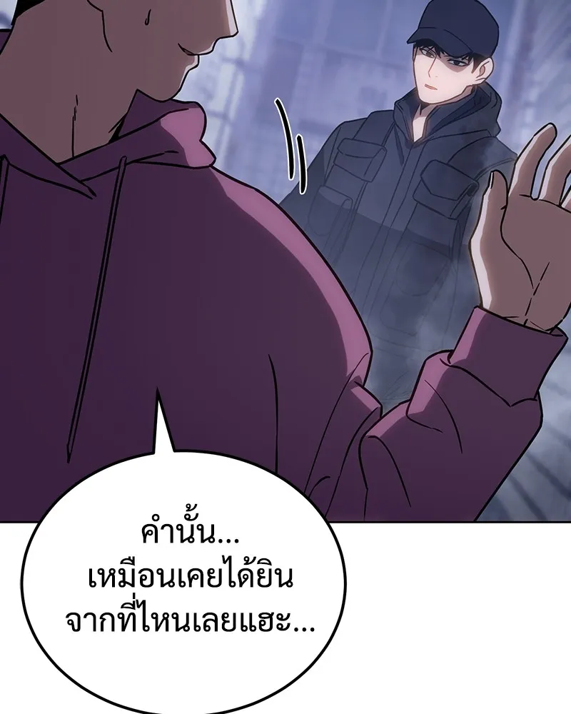 หน้า 145