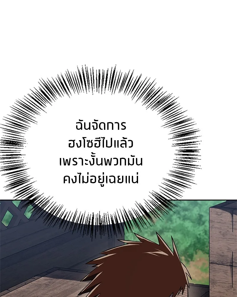 หน้า 173