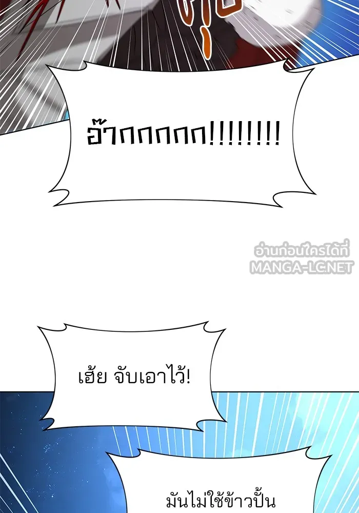 หน้า 87