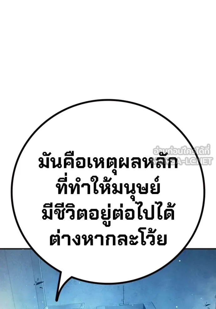 หน้า 112
