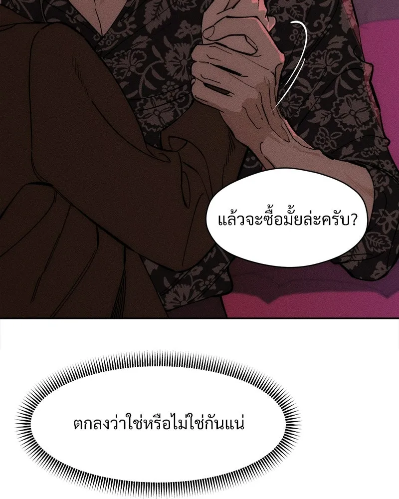 หน้า 115