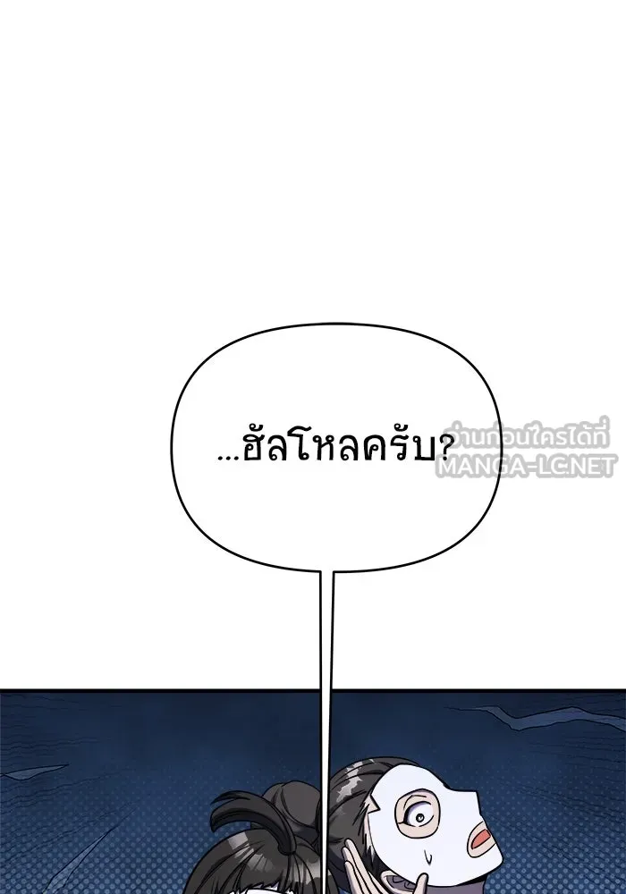 หน้า 159