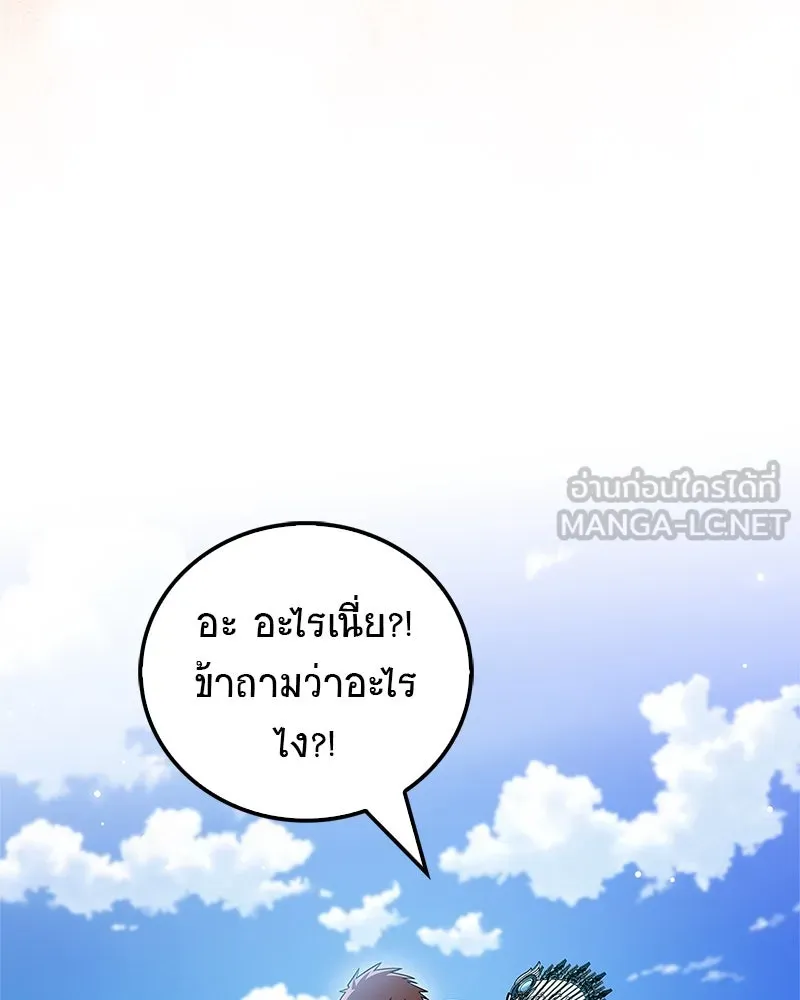 หน้า 111