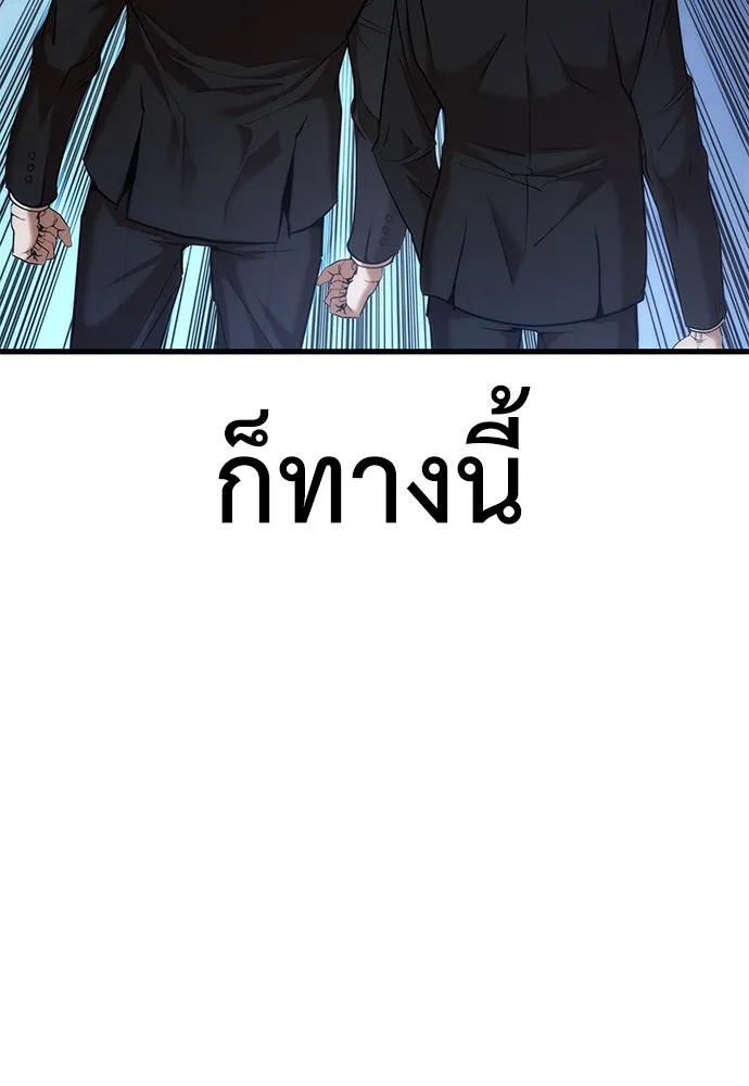 หน้า 275