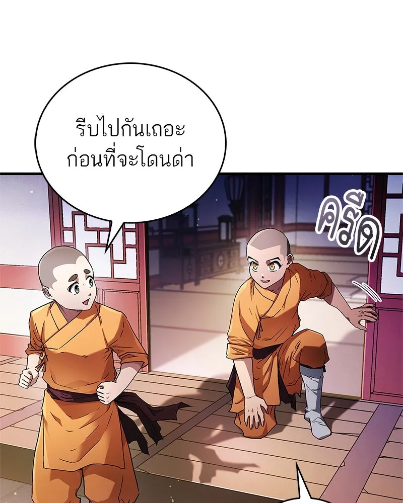 หน้า 161