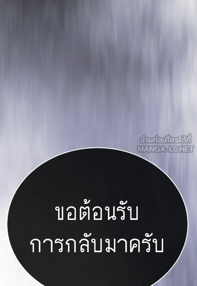 หน้า 189