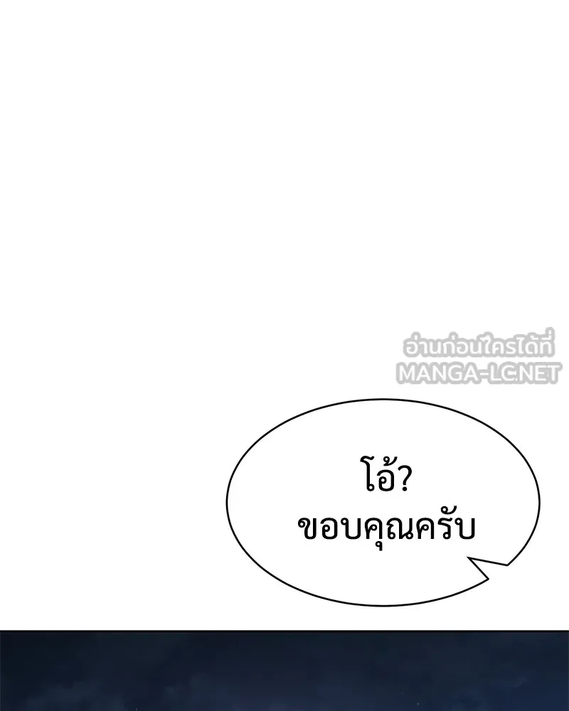 หน้า 114