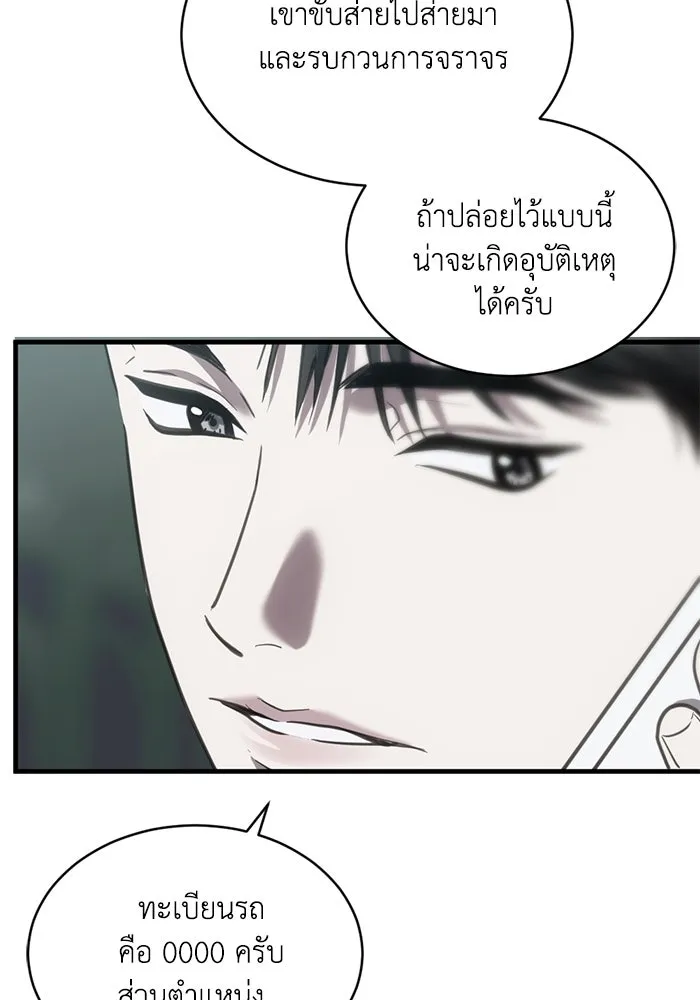 หน้า 76