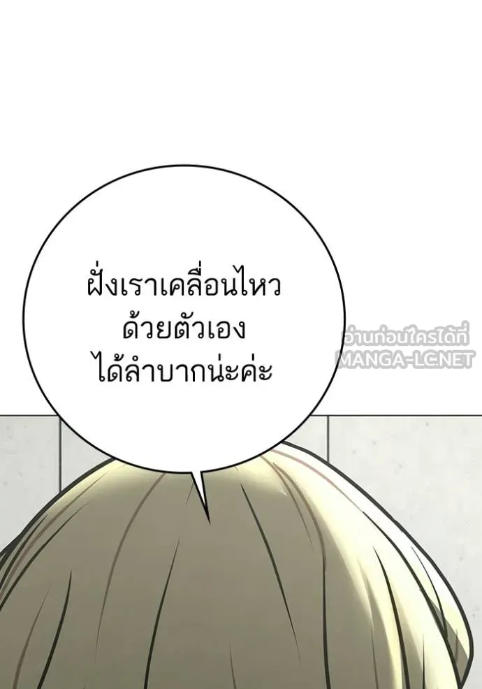 หน้า 203