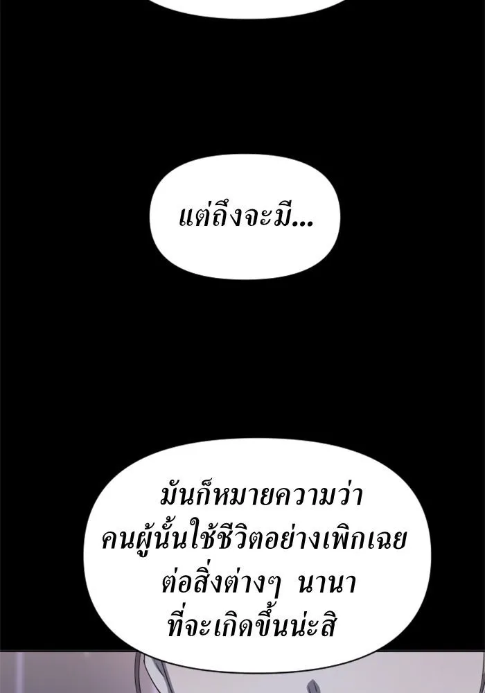 หน้า 112