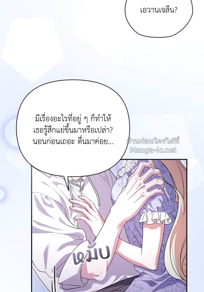 หน้า 68