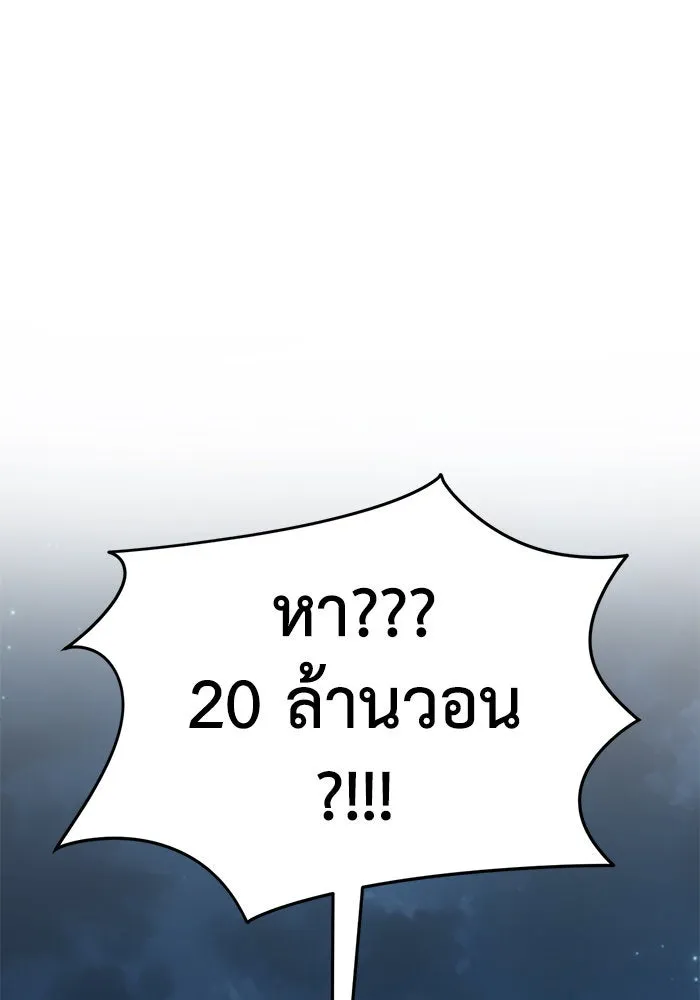 หน้า 127